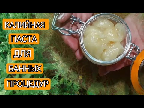Видео: Liquid, potassium soap from scratch. Жидкое, калийное мыло с нуля. #мыло #калий #мылоснуля #soar