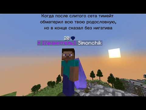 Видео: Играю на сервере - play.taler.su, всех жду!#shorts
