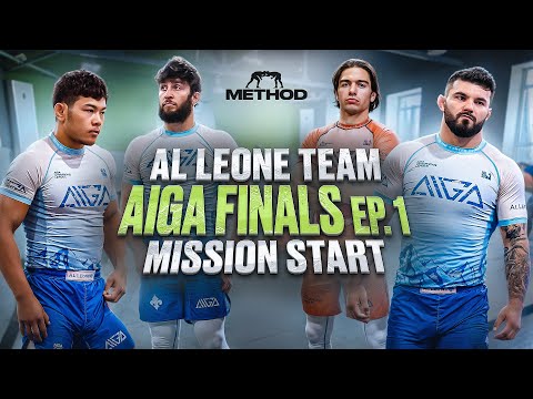 Видео: AL Leone Team AIGA Finals - ep. 1 Mission Start - на Русском Языке