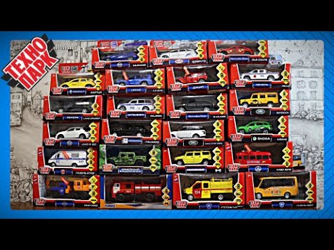 Видео: Распаковка Большой коллекции машинок Технопарк. A large collection of injection molded machines.