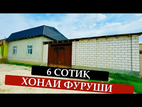 Видео: Срочный хонаи фуруши ватсап☎️+79852086649. +992116119294
