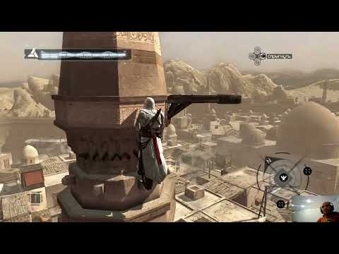 Видео: Assassin creed пятый стрим Абуальноквода