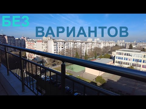 Видео: Подбор недвижимости #33 (продолжение)