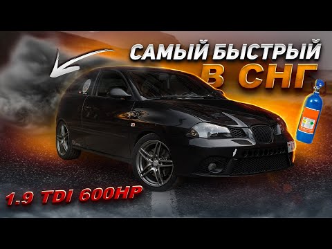 Видео: 1.9 TDI 600hp  ДИЗЕЛЬ БЫСТРЕЕ вашей BMW m5 и MB e63s