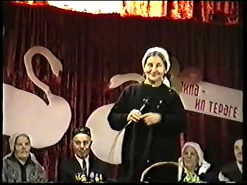 Видео: Пар канатлар 2000