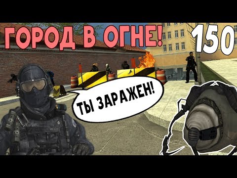 Видео: ОНО УНИЧТОЖИЛО ВЕСЬ ГОРОД! (GMod: DarkRP)