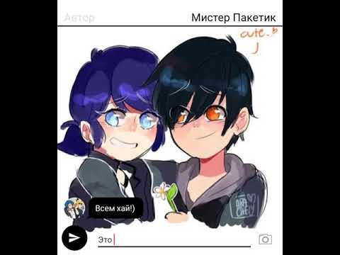 Видео: Переписка ~Брат и Сестра~ Часть 3