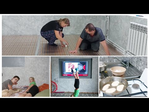 Видео: ЗАСТЕЛИЛИ ПОЛЫ 🔥 ПЕРВАЯ НОЧЬ У РОДИТЕЛЕЙ // УБОРКА В СПАЛЬНЕ // ГОТОВЛЮ ПЫШНЫЕ ОЛАДЬИ