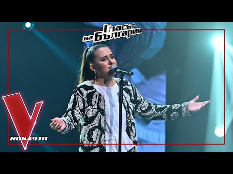 Видео: Жаклин Костадинова – Остани тази нощ | Нокаути | Гласът на България 2024