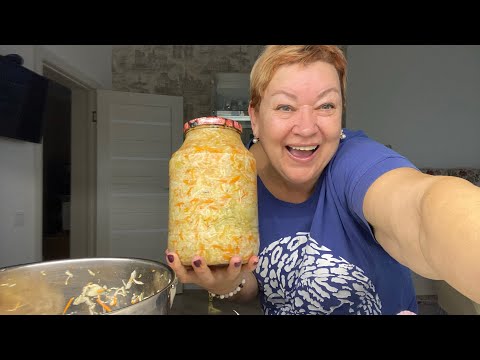 Видео: Квашу капусту только таким способом! ПО- УРАЛЬСКИ! #квашеннаякапуста