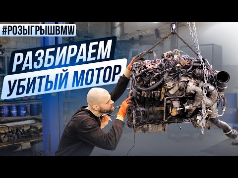 Видео: BMW E60 535D: Даем новую жизнь!