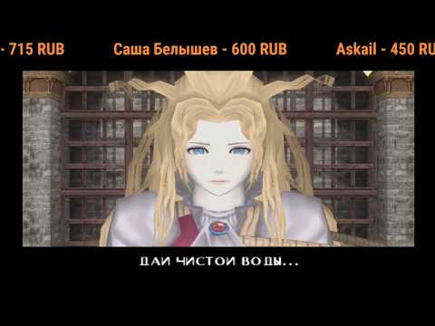 Видео: baroque # 2 (Все кат сцены) Путь добра без смертей!