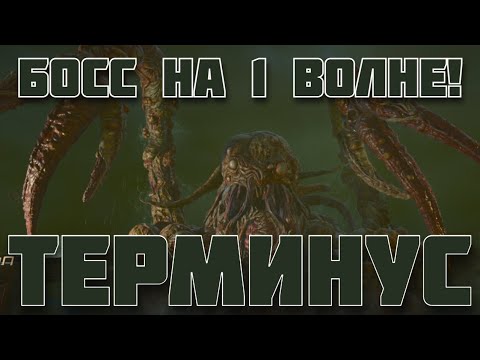 Видео: bo6 / cod / бо6 БОСС НА 1 РАУНДЕ В BLACK OPS 6 ZOMBIES TERMINUS #бо6 #game #cod #cod6