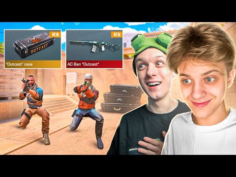 Видео: 😱Сыграли с ДРОПОМ из ВСЕХ КЕЙСОВ.. *прощай SHARP😢* (STANDOFF 2)