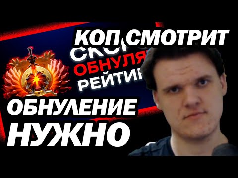 Видео: КОП СМОТРИТ - ВЫ - САМЫЕ БЕСПОЛЕЗНЫЕ ИГРОКИ