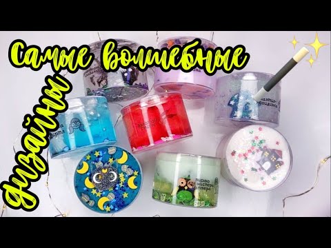 Видео: РЕСТОК ГАРРИ ПОТТЕР ✨