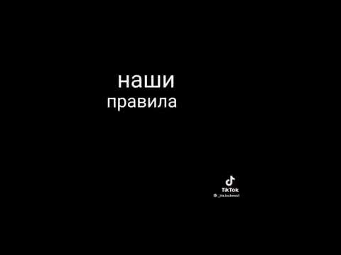 Видео: Реакция 13 Карт на тт/клип "Непоседы "(Часть №2)