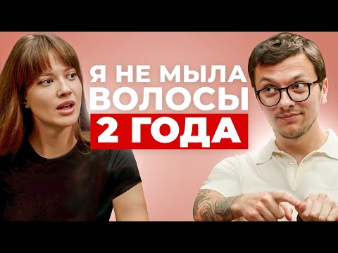 Видео: ТОП ошибок, из-за которых портятся волосы