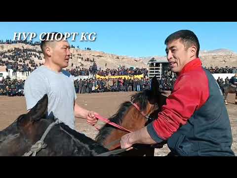 Видео: Оххоо эр эниш кызыды Сапан балбан менен Нүкү балбан ✊ Көк-серек айылыбызда