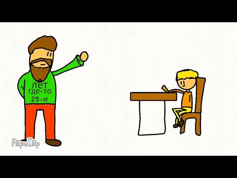 Видео: Истории из школы (анимация)