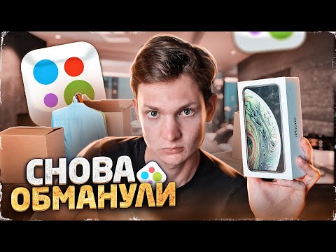 Видео: ПЕРЕКУП АЙФОНОВ: снова кинули. Сколько заработал на перепродаже АВИТО? АЙДЕН
