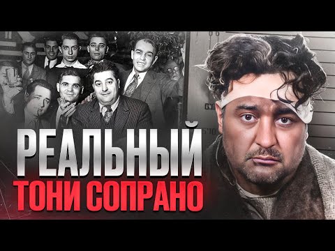 Видео: КРИМИНАЛЬНЫЙ КОРОЛЬ НЬЮ-ДЖЕРСИ - Руджеро "Ричи Ботинок" Боярдо
