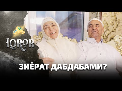 Видео: Зиёрат-дабдабами? Iqror, 514 - son