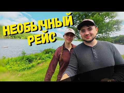 Видео: В РЕЙСЕ С ЖЕНОЙ.  ДАЛЬНОБОЙ.  ПРИРОДА КАНАДЫ