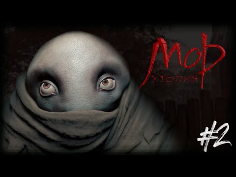 Видео: НЕИЗВЕСТНЫЙ УБИЙЦА [ Pathologic 2 (Мор утопия) ] ПРОХОЖДЕНИЕ #2