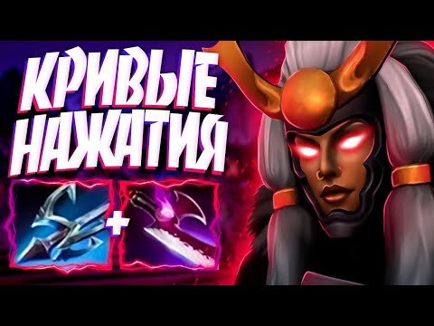 Видео: КРИВЫЕ НАЖАТИЯ И ВСЕ РАВНО ИМБА?🔥LEGION COMMANDER DOTA 2
