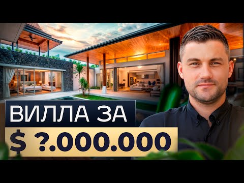 Видео: Самый перспективный проект для инвестиций! Обзор роскошной виллы BOTANICA Grand Avenue