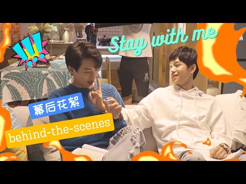 Видео: 【За кадром】побудь со мной | Согревая постель, катаясь на велосипеде и танцуя...