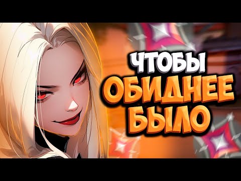 Видео: Дай Им ПОЧУВСТВОВАТЬ ПОБЕДУ и ОТБЕРИ Её (ВАЛОРАНТ)