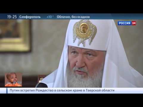 Видео: Честное интервью с патриархом Кириллом .ne, RYTP
