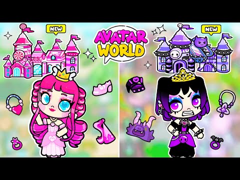 Видео: ХОРОШАЯ ПРИНЦЕССА VS ПЛОХАЯ ПРИНЦЕССА | AVATAR WORLD | Toca Boca