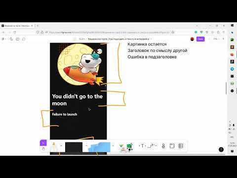 Видео: Текст в интерфейсе. Видео о том, как делать тестовые и домашки
