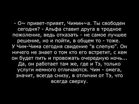 Видео: |ФФ|вигуки|*Прекрати трогать меня!*|1|