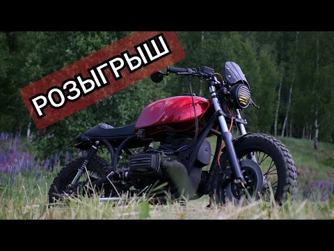 Видео: БЕЛОРУССКИЙ КАСТОМ- СКРЕМБЛЕР. ТЕСТЫ. РОЗЫГРЫШ!