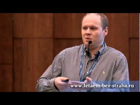 Видео: Все о турбулентности