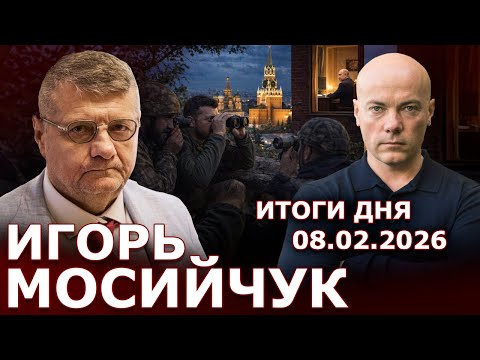 Видео: Украинский след в покушении на генерала. Ответ: наступление на Украину? Красота Олимпиады в Италии