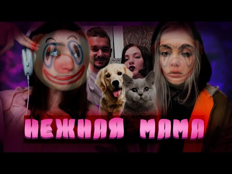 Видео: как ДАША КАПЛАН животных БРОСАЛА \ РАЗОБЛАЧЕНИЕ \  и ей подобные \\ реакция