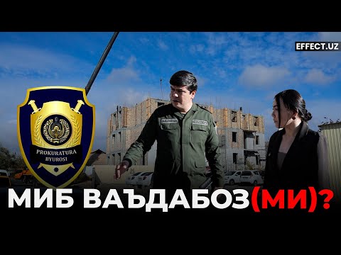 Видео: ҚОНУН ВА МАНФААТЛАР ТЎҚНАШГАН НУҚТА! – EFFECT UZ