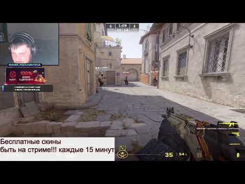 Видео: Играем в CS2!
