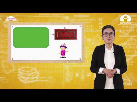 Видео: Математика 3-класс / Тик бурчтун аянтын табуу / ТЕЛЕСАБАК 25.11.20