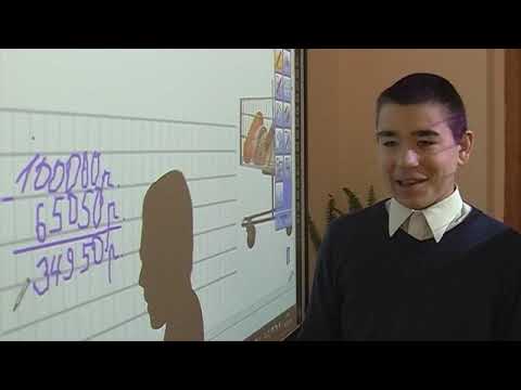 Видео: Школа №11