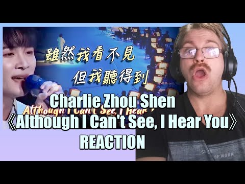 Видео: Чарли Чжоу Шэнь «Хотя я не вижу, я слышу тебя» Чжоу Шэнь «Хотя я не вижу, я слышу тебя» Текст пес...
