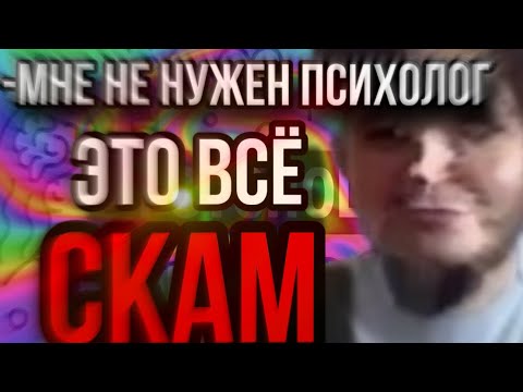 Видео: сумасшедший убермаргинал пояснил почему не хочет лечиться