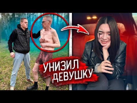 Видео: Злой НАЧАЛЬНИК ПРИСТАВАЛ к ДЕВУШКЕ на РАБОТЕ! ПАРЕНЬ в ЯРОСТИ!