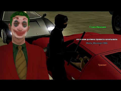 Видео: ЧТО СЛУЧАЕТСЯ КОГДА НА ЛИДЕРКУ СТАВЯТ СРАЗУ ДВУХ ЧЕЛОВЕК НА НУБО РП GTA SAMP | ХУДШИЕ НУБО РП