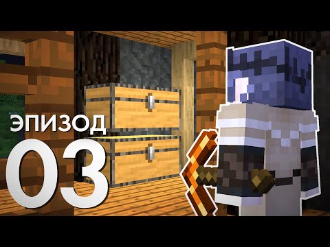 Видео: Первый Дом в Медной Эре! | Первобытный Майнкрафт №3
